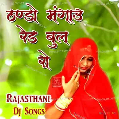 Thando Mangau Red Bull Ro Rajasthani Dj Song - Sitaram Soni album cover 