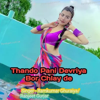 Thando Pani Devriya Bor Chlay De - Ramkumar Ghuraiya album cover 
