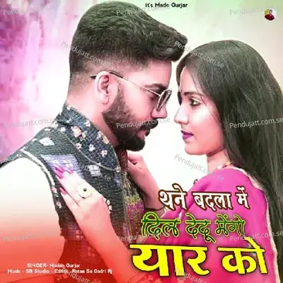 Thane Badla Me Dil Dedu Mengo Yar Ko - Madan Gurjar album cover 