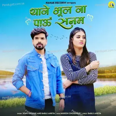 Thane Bhul Na Pau Sanam - Sonu Kanwar album cover 