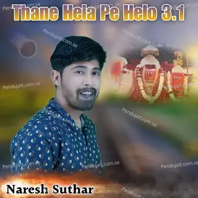 Thane Hela Pe Helo 3 1 - Naresh Suthar album cover 