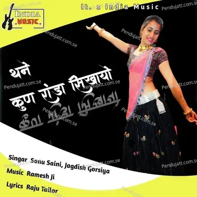 Thane Kun Randa Sikhayo - Sonu Saini album cover 