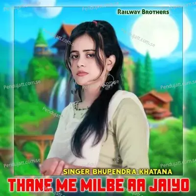 Thane Me Milbe Aa Jaiyo - Bhupendra Khatana album cover 