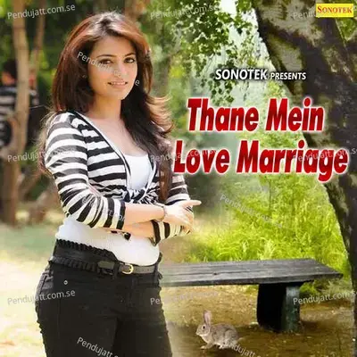 De Dar Tu Karle Chora - Suresh album cover 