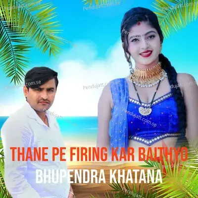 Thane Pe Firing Kar Baithyo - Bhupendra Khatana
