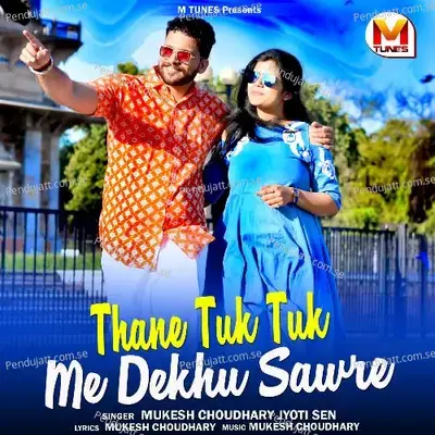 Thane Tuk Tuk Me Dekhu Sawre - Mukesh Choudhary album cover 