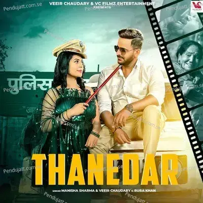 Thanedar - Manisha Sharma album cover 