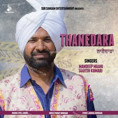 Thanedara - Sudesh Kumari album cover 