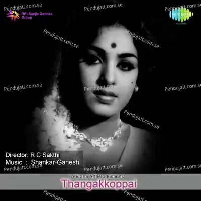 Thangakkoppai - Sankar-Ganesh cover album