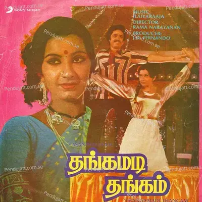 Thangamadi Thangam (Original Motion Picture Soundtrack) - Ilaiyaraaja cover album