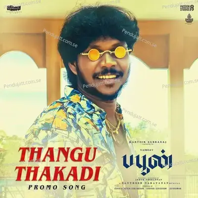 Thangu Thakadi - Raja Gurusamy album cover 