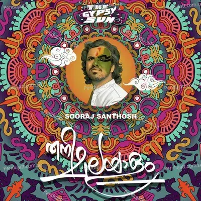 Thani Malayalam - Sooraj Santhosh album cover 