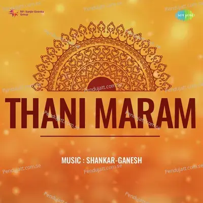 Angey Maram Onnu - S.P. Balasubramanyam album cover 