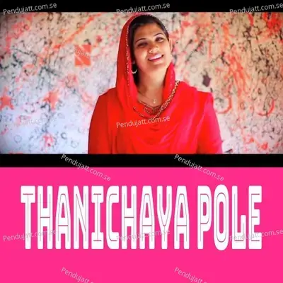 Thanichaya Pole - Shuhaib Shan album cover 