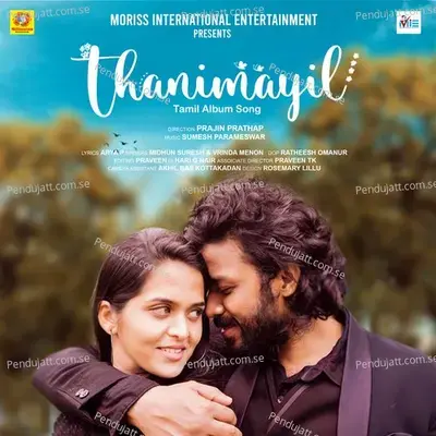 Thanimayil - Midhun Suresh album cover 