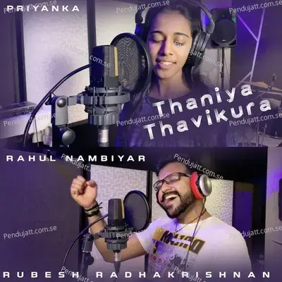 Thaniya Thavikura - Rubesh Radhakrishnan album cover 