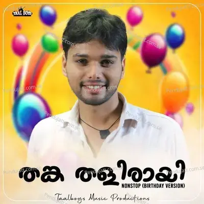 Thanka Thaliraayi Nonstop - Thanseer Koothuparamba album cover 