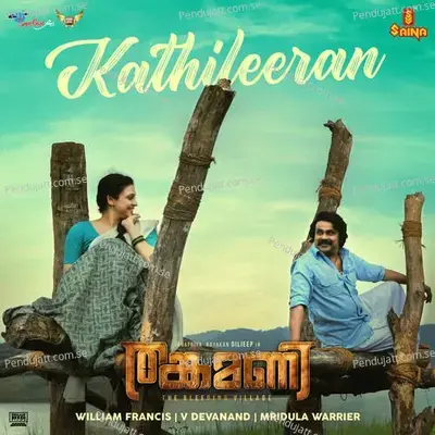 Kathileeran - William Francis album cover 