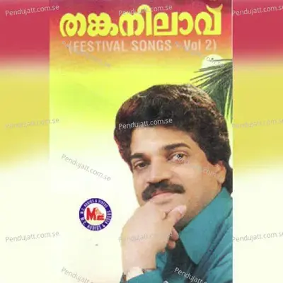 Poove Pooppoli - M.G. Sreekumar album cover 