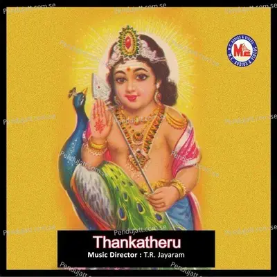 Thamburan Kunnamarum - Shubha Raghunath album cover 