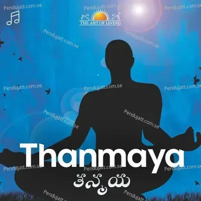 Narayana - Shalini album cover 