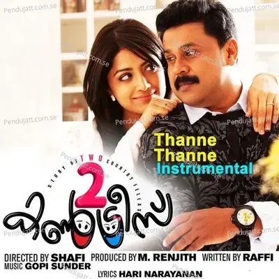 Thanne Thanne - Gopi Sunder album cover 