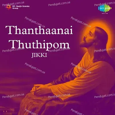 Thothiram Seithene - Jikki album cover 