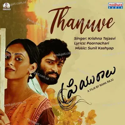Thanuve mp3 song