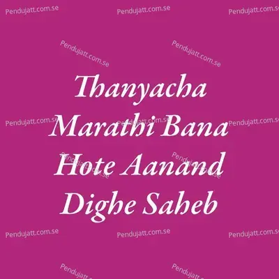 Thanyacha Marathi Bana Hote Aanand Dighe Saheb - Parmesh Mali album cover 