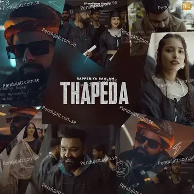 Thapeda - Rapperiya Baalm album cover 