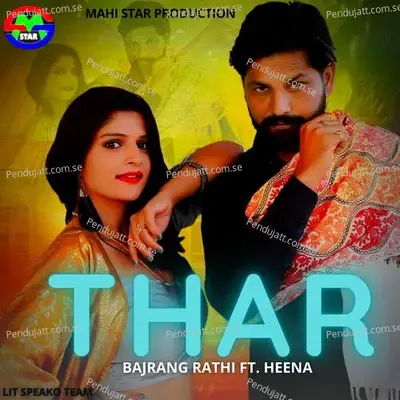 Thar - Bajrang Rathi album cover 