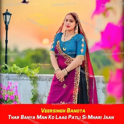Thar Banya Man Ko Laag Patli Si Mhari Jaan - Veersingh Banota album cover 