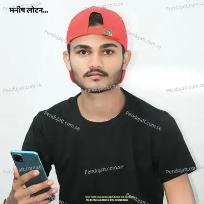 Thar Bin Mhari Jaan Adhuri Kr Devta Harisingh Dholan - MANISH LOTAN album cover 