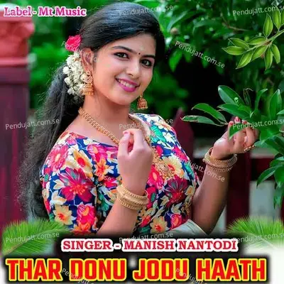 Thar Donu Jodu Haath - Manish Nantodi album cover 