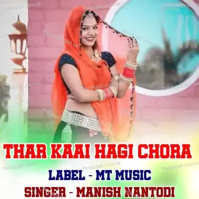 Thar Kaai Hago Chora - Manish Nantodi album cover 