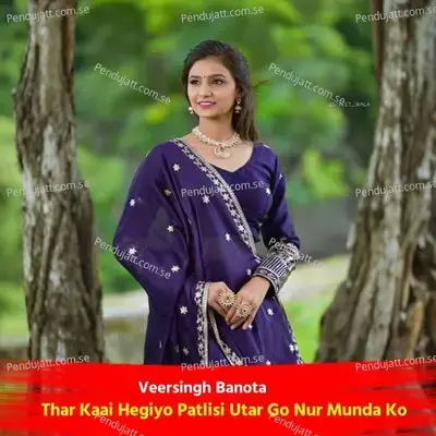 Thar Kaai Hegiyo Patlisi Utar Go Nur Munda Ko - Veersingh Banota album cover 
