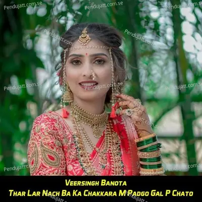 Thar Lar Nach Ba Ka Chakkara M Padgo Gal P Chato - Veersingh Banota album cover 