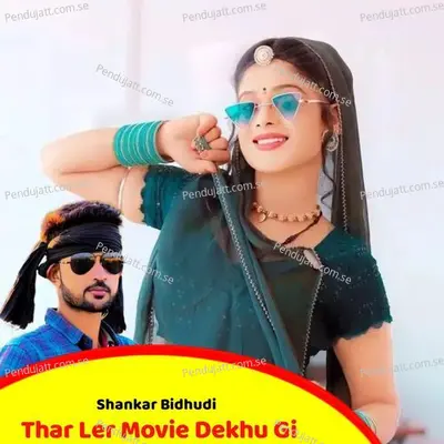 Thar Ler Movie Dekhu Gi - Shankar Bidhudi album cover 