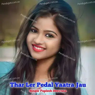 Thar Ler Pedal Yaatra Jau - Paplesh deewana album cover 