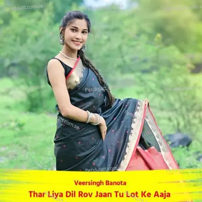 Thar Liya Dil Rov Jaan Tu Lot Ke Aaja - Veersingh Banota album cover 