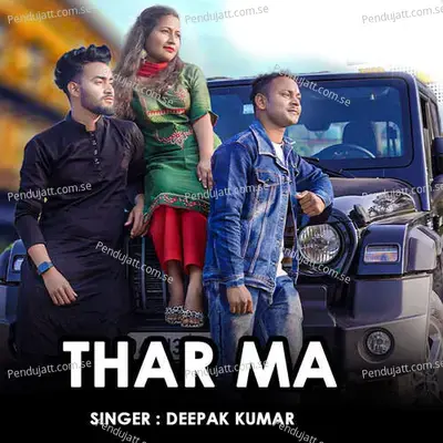 Thar Ma - Deepak Kumar album cover 