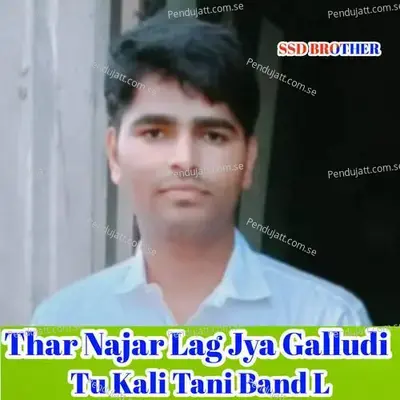 Thar Najar Lag Jya Galludi Tu Kali Tani Band L - Veersingh Banota