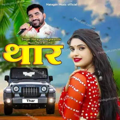 Thar - Narayan Meghwanshi album cover 