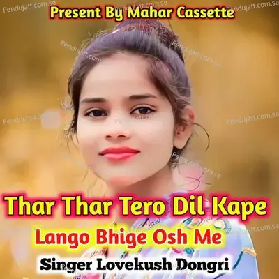 Thar Thar Tero Dil Kape Lango Bhige Osh Me - Lovekush Dungri