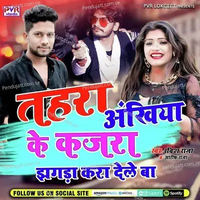 Thara Akhiya Ke Kajra - Ravish Raja album cover 