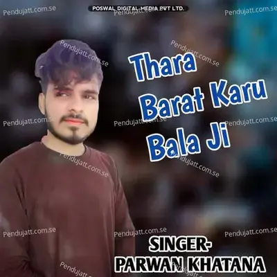 Thara Barat Karu Bala Ji - Parwan Khatana album cover 