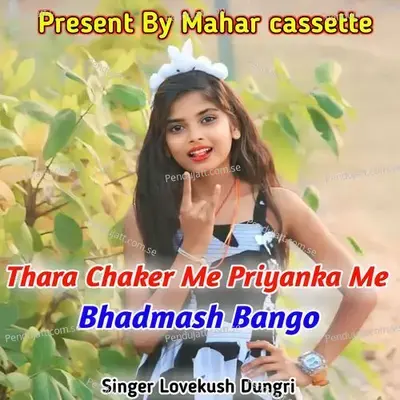 Thara Chaker Me Priyanka Me Bhadmash Bango - Lovekush Dungri album cover 