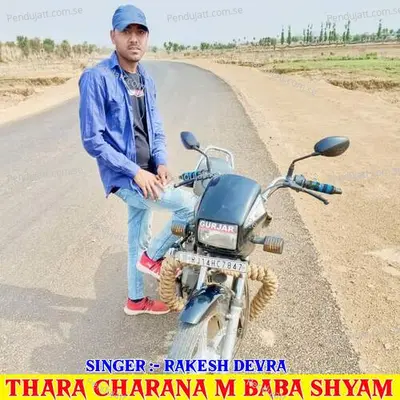 Thara Charana M Baba Shyam - Rakesh Devra album cover 