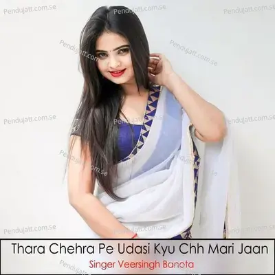 Thara Chehra Pe Udasi Kyu Chh Mari Jaan - Veer Singh banota