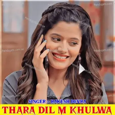 Thara Dil M Khulwa - Rakesh Devra album cover 